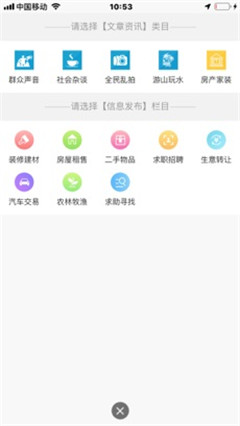 豆芽灣