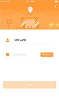 潛江公交