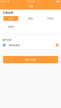 潛江公交
