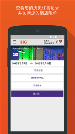 IHG?