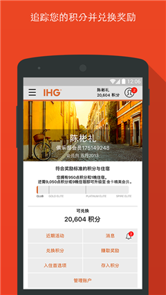 IHG?