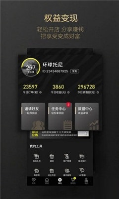 斑馬會(huì)員