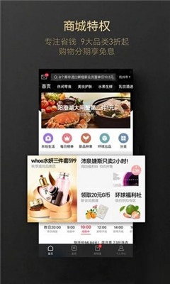 斑馬會(huì)員