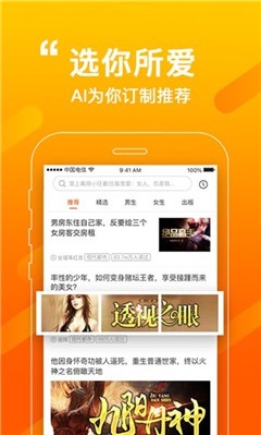 霜雪書吧