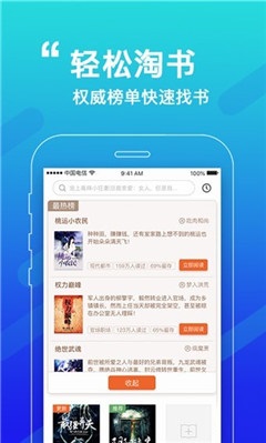 霜雪書吧