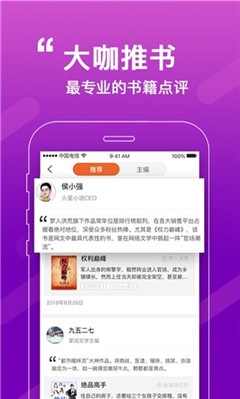 霜雪書吧