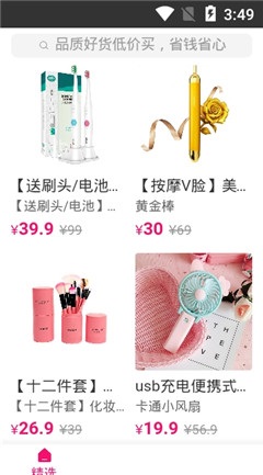竣博未來商城