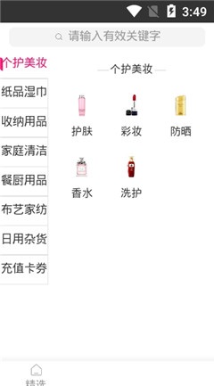 竣博未來商城