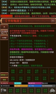 俠緣截圖欣賞