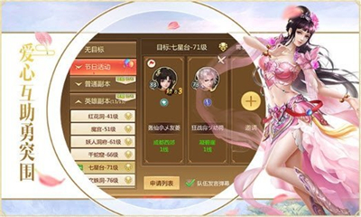 江湖英雄錄截圖欣賞