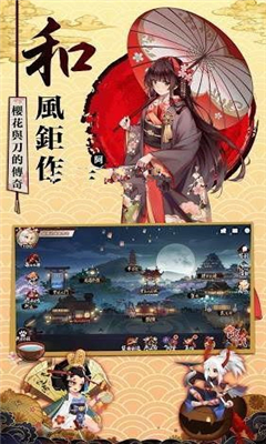 閃亂忍法伝截圖欣賞