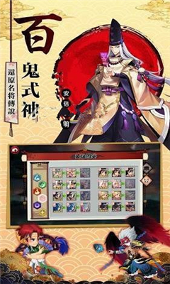 閃亂忍法伝截圖欣賞