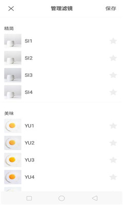 顏彩相機(jī)