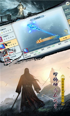 口袋武林截圖欣賞