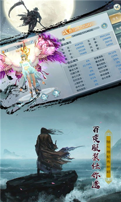 口袋武林截圖欣賞