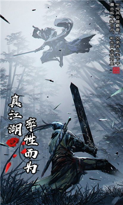 口袋武林截圖欣賞