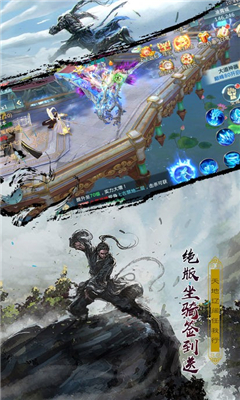 口袋武林截圖欣賞