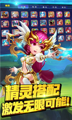 彩虹島大冒險(xiǎn)截圖欣賞