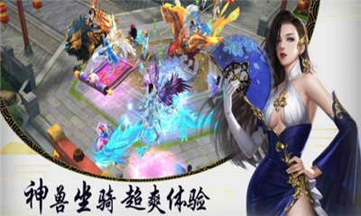 絕世命魂