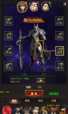 暗黑逆襲截圖欣賞
