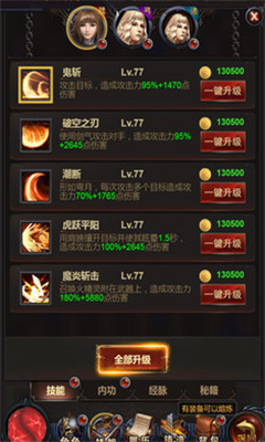 暗黑逆襲