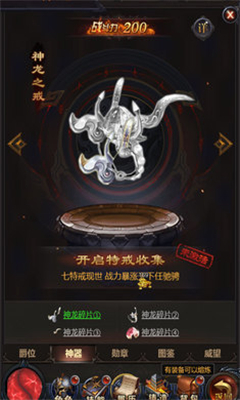 暗黑逆襲