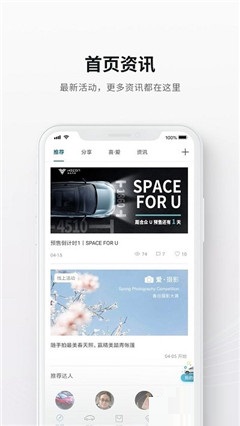 合眾汽車