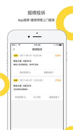 檸檬社區(qū)