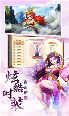 一劍青云斬仙截圖欣賞