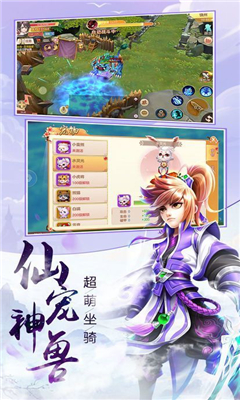 一劍青云斬仙