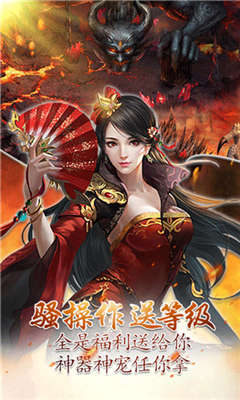 魔道仙蹤截圖欣賞