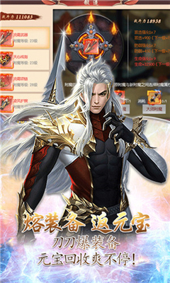 魔道仙蹤截圖欣賞