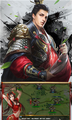 盤龍三國截圖欣賞