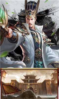 盤龍三國截圖欣賞