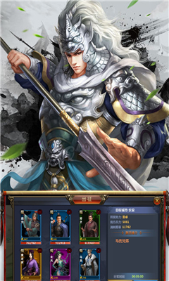 盤龍三國