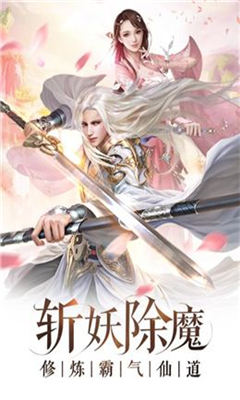 云外九州截圖欣賞