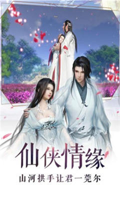 云外九州截圖欣賞