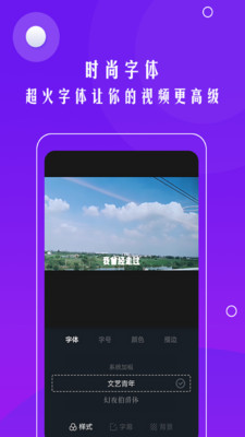自動加字幕