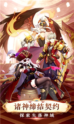 神契軌跡截圖欣賞