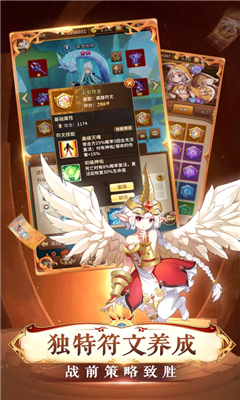 神契軌跡