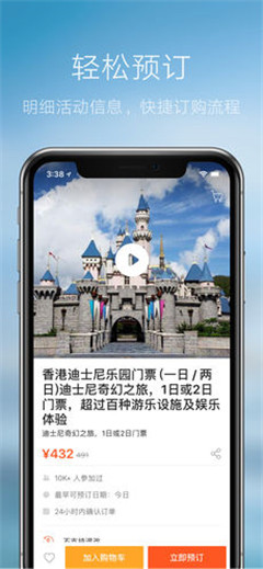KLOOK客路旅行