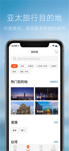 KLOOK客路旅行