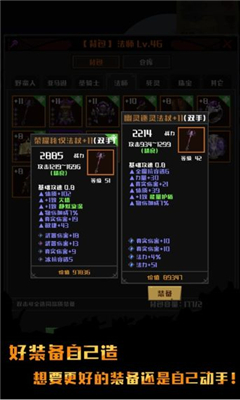 獵魔英雄截圖欣賞