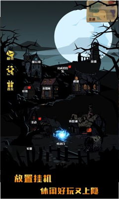 獵魔英雄截圖欣賞