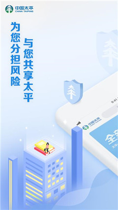 太平通截圖欣賞