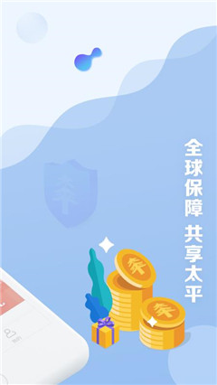 太平通截圖欣賞