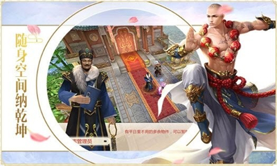 孤獨(dú)江湖截圖欣賞