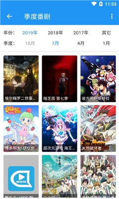 彈彈play概念版