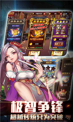 水滸豪俠無限版