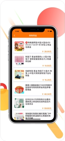 閑小寶